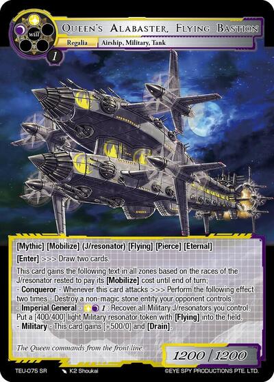 Queen's Alabaster, Flying Bastion 