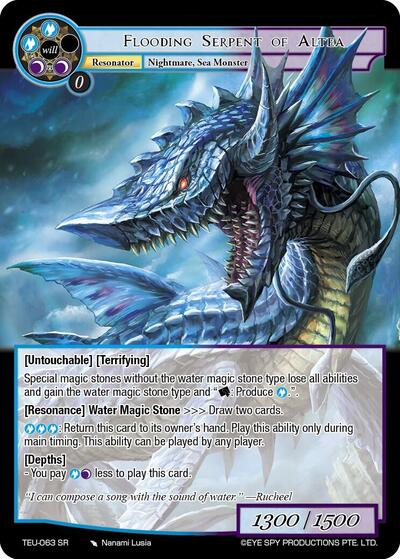 Flooding Serpent of Altea 