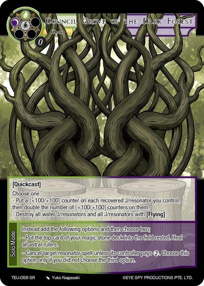 Council Grove of the Dark Forest 