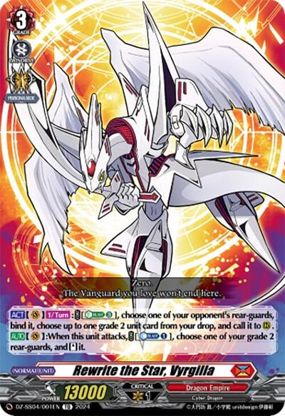 Rewrite the Star, Vyrgilla [D-Format] DZ-SS04/001EN