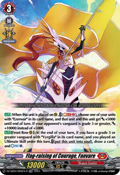Flag-raising of Courage, Fanvare [D-Format] DZ-SS04/005EN-R