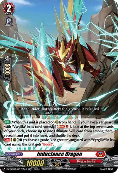 Inductance Dragon [D-Format] DZ-SS04/007EN-R