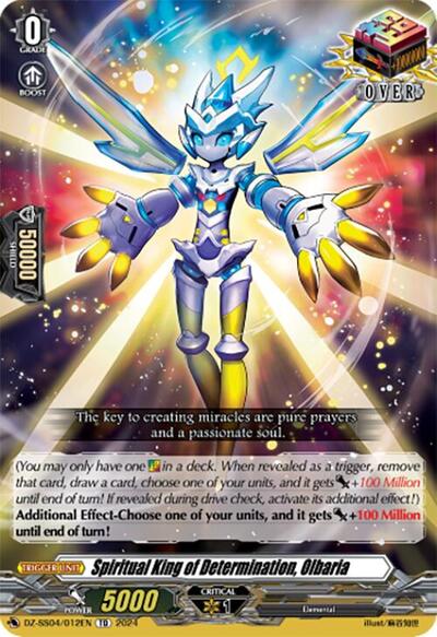 Spiritual King of Determination, Olbaria [D Format] DZ-SS04/012EN