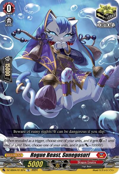 Rogue Beast, Sunegosuri [D-Format] DZ-SS04/013EN