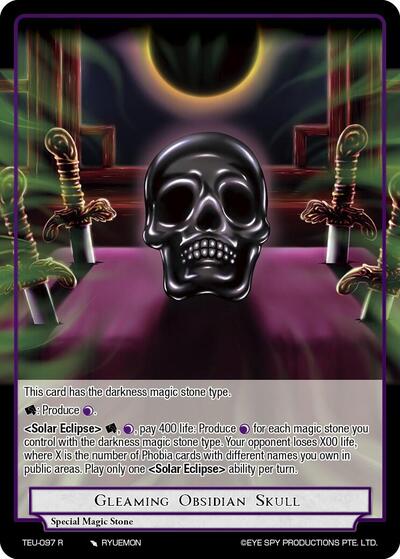 Gleaming Obsidian Skull 