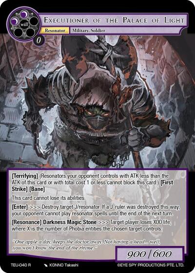 Executioner of the Palace of Light 