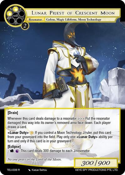 Lunar Priest of Crescent Moon 