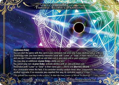 Timeless Eclipse's Parhelion TEU-095 XR