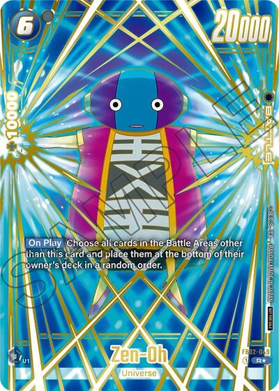 Zen-Oh (FB02-049) [Fusion World] FB02-049