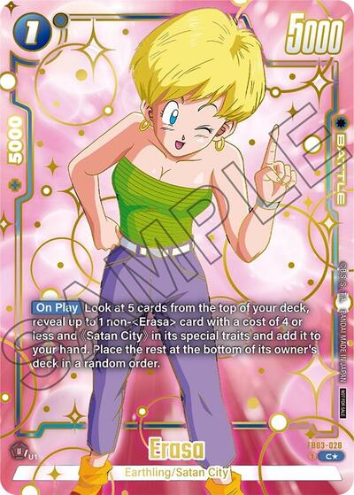 Erasa (FB03-028) [Fusion World] FB03-028