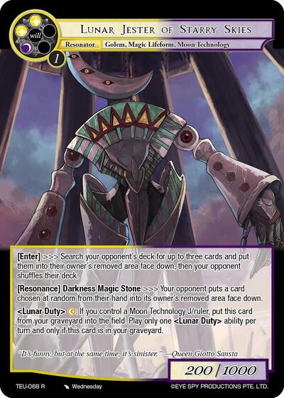 Lunar Jester of Starry Skies 