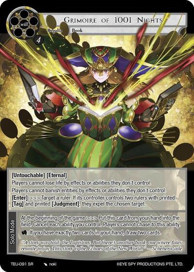 Grimoire of 1001 Nights 