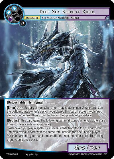Deep Sea Serpent Rider 