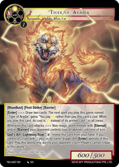 Tiger of Aradia 