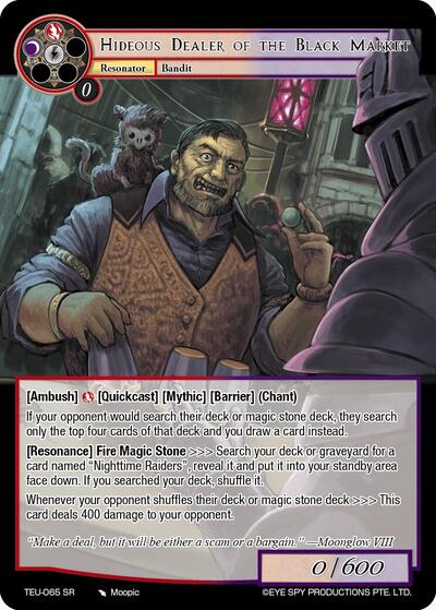 Hideous Dealer of the Black Market 