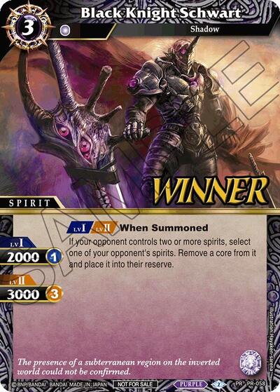 Black Knight Schwart