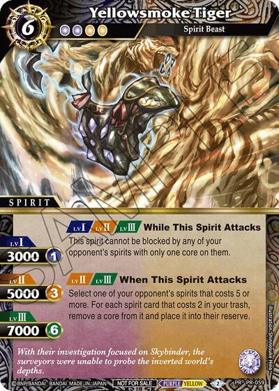 Yellowsmoke Tiger