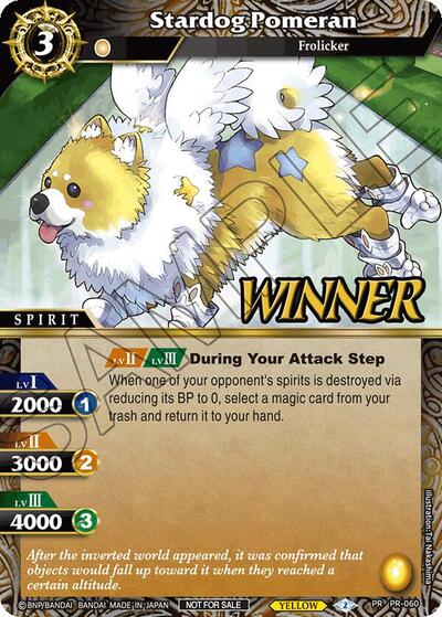 Stardog Pomeran