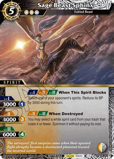 Sage Beast Sphinx