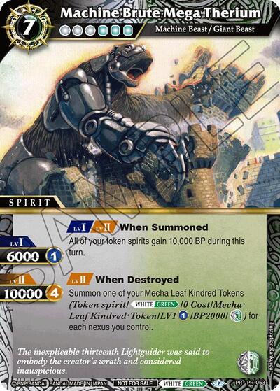 Machine Brute Mega Therium