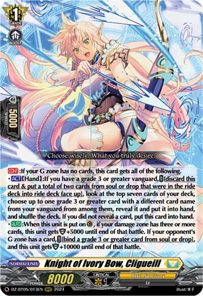 Knight of Ivory Bow, Cligueill [D-Format] DZ-BT05/013EN