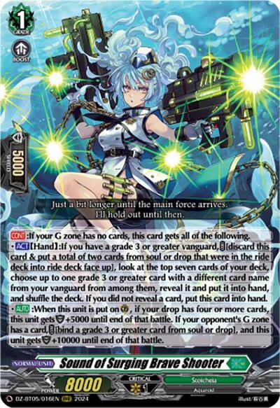 Sound of Surging Brave Shooter [D-Format] DZ-BT05/016EN