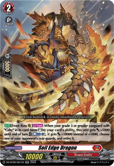 Soil Edge Dragon [D-Format] DZ-BT05/021EN