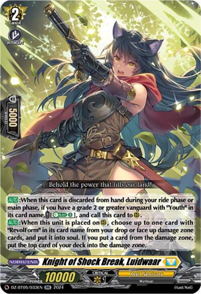Knight of Shock Break, Luidwaar [D-Format] DZ-BT05/033EN