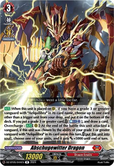 Abschugewitter Dragon [D-Format] DZ-BT05/044EN