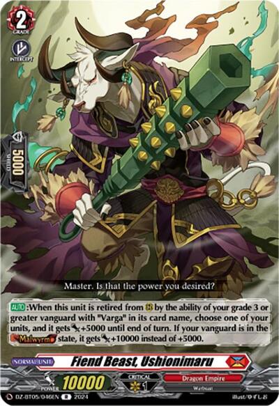 Fiend Beast, Ushionimaru [D-Format] DZ-BT05/046EN