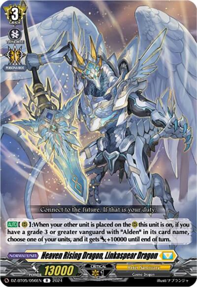 Heaven Rising Dragon, Linkaspear Dragon [D-Format] DZ-BT05/056EN