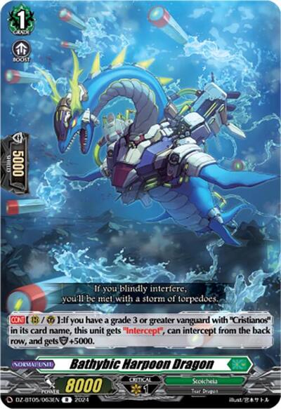 Bathybic Harpoon Dragon [D-Format] DZ-BT05/063EN