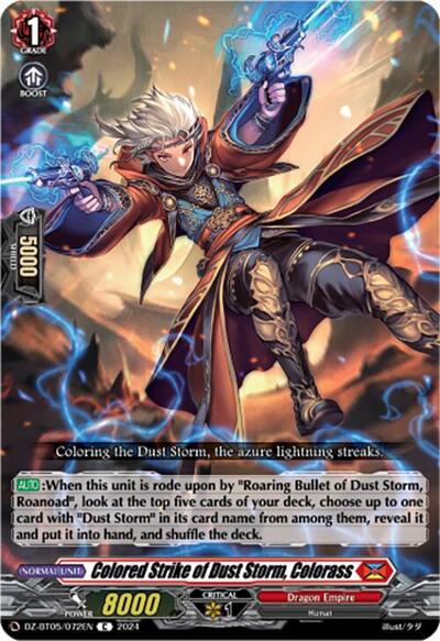 Colored Strike of Dust Storm, Colorass [D-Format] DZ-BT05/072EN