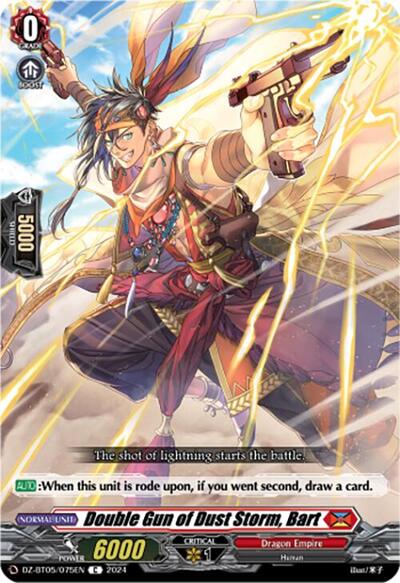 Double Gun of Dust Storm, Bart [D Format] DZ-BT05/075EN