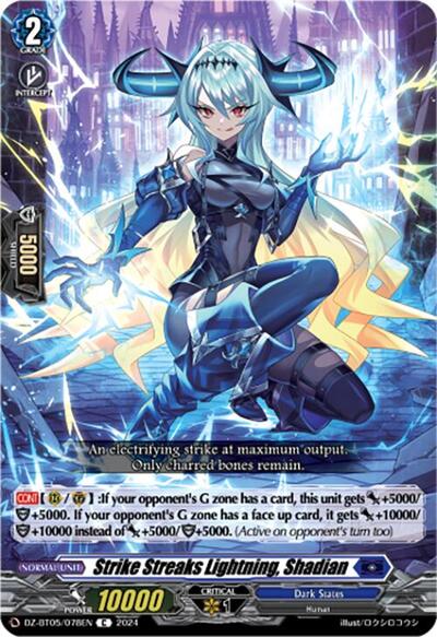 Strike Streaks Lightning, Shadian [D-Format] DZ-BT05/078EN
