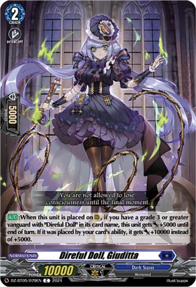 Direful Doll, Giuditta [D-Format] DZ-BT05/079EN