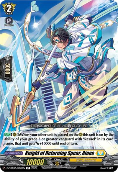 Knight of Returning Spear, Ainos [D-Format] DZ-BT05/096EN