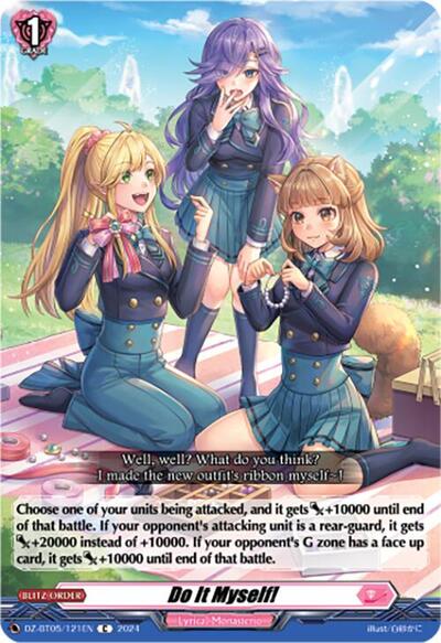 Do It Myself! [D-Format] DZ-BT05/121EN