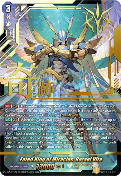 Fated King of Miracles, Rezael Vita [D-Format] DZ-BT05/SEC03EN