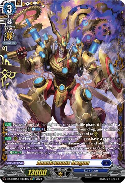 Anachronous Dragon [D-Format] DZ-BT05/FFR04EN