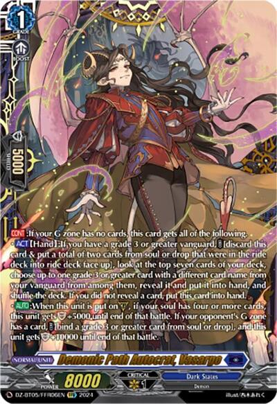 Demonic Path Autocrat, Vasargo [D-Format] DZ-BT05/FFR06EN