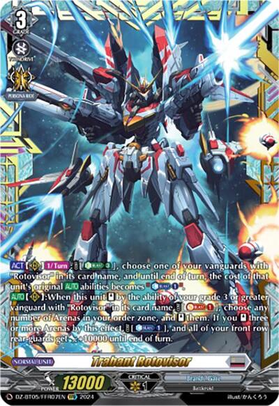 Trabant Rotovisor [D-Format] DZ-BT05/FFR07EN