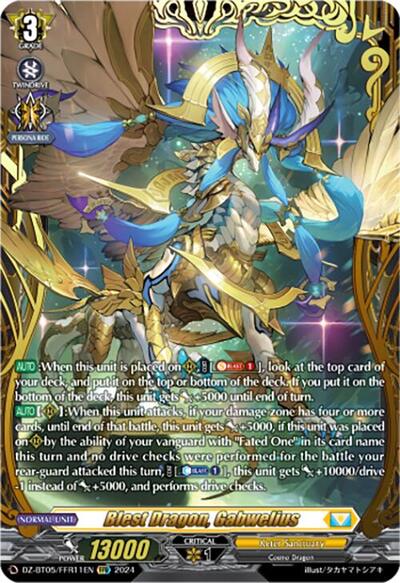 Blest Dragon, Gabwelius [D-Format] DZ-BT05/FFR11EN