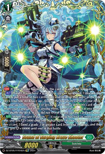 Sound of Surging Brave Shooter [D-Format] DZ-BT05/FFR16EN