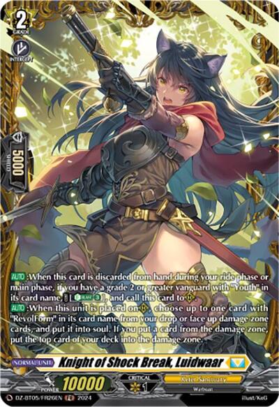 Knight of Shock Break, Luidwaar [D-Format] DZ-BT05/FR26EN