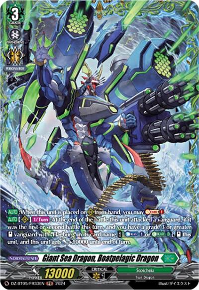 Giant Sea Dragon, Boatpelagic Dragon [D-Format] DZ-BT05/FR33EN