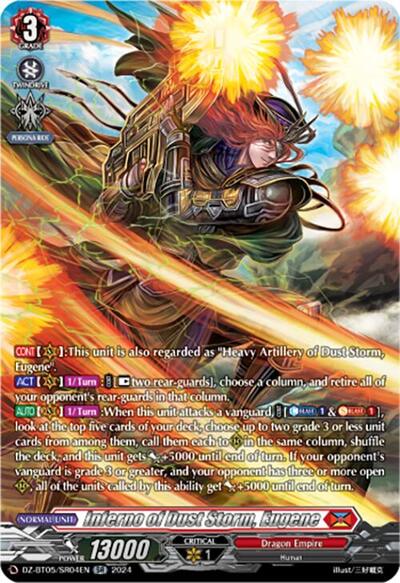Inferno of Dust Storm, Eugene [D-Format] DZ-BT05/SR04EN