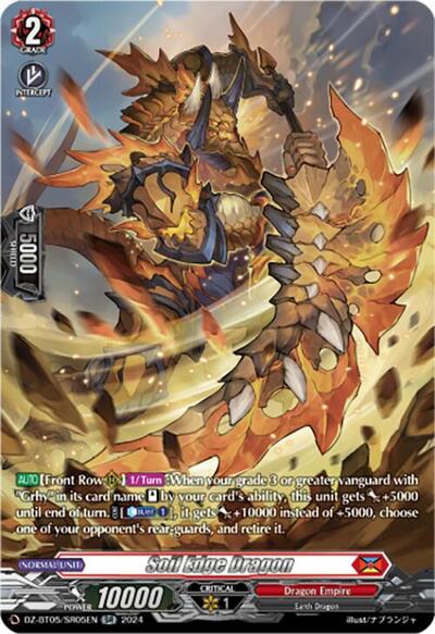 Soil Edge Dragon [D-Format] DZ-BT05/SR05EN