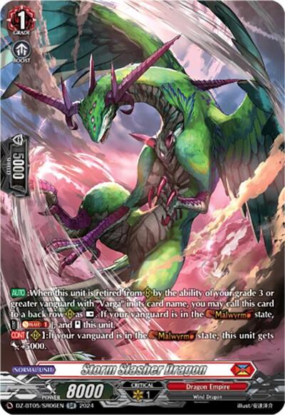 Storm Slasher Dragon [D-Format] DZ-BT05/SR06EN