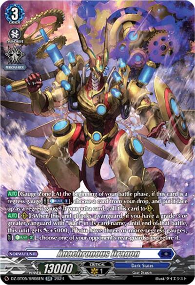 Anachronous Dragon [D-Format] DZ-BT05/SR08EN